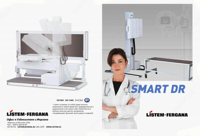 SMART-DR - Universal raqamli rentgen tizimi. Ulgurji va chakana