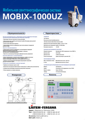 MOBIX-1000UZ – Мобильная рентгенографическая система Оптом и розница