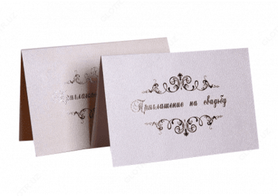 Печать пригласительных - Цена по запросу