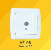 Розетка VERA VE-8 с разъемом для TV