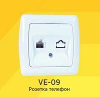 Розетка VERA VE-9 с разъемами для домашней сети