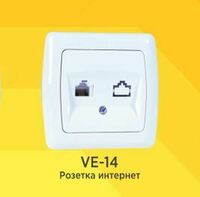 Internet ulagichlari bilan VERA VE-9 rozetkasi - 15 750 so'm