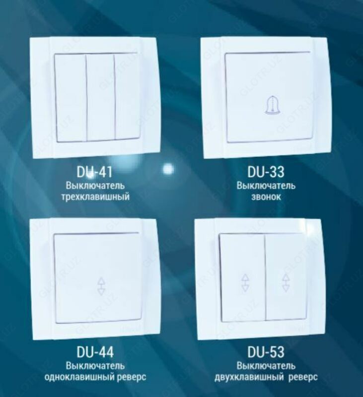 Звонок DUSEL DU-33 внутренний  одноклавишный