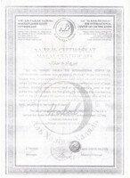  Мясо Говядина Оптом - 