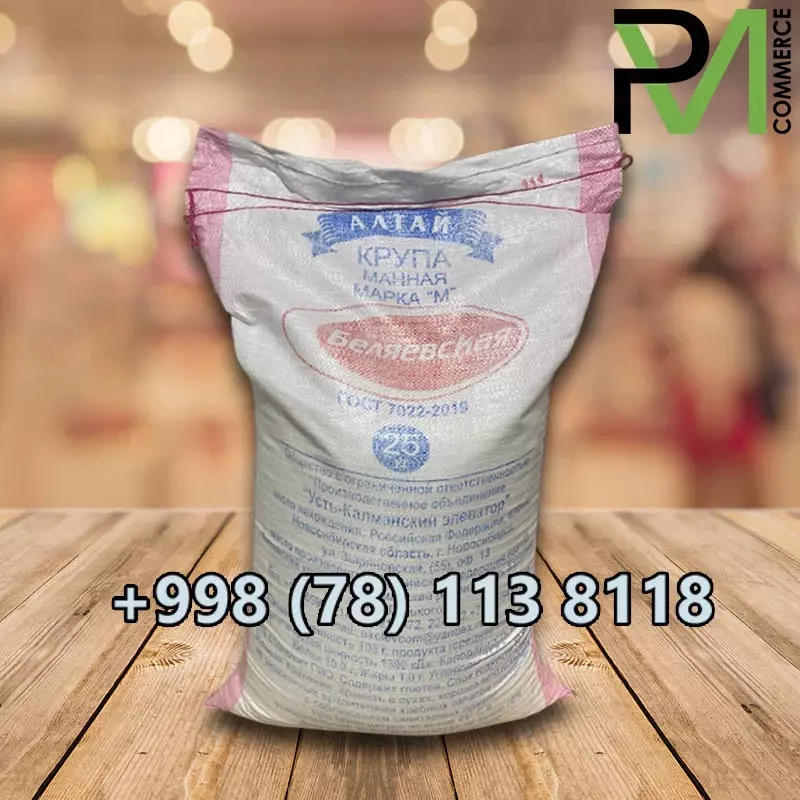 Крупа манная М "Беляевская" - от {0} сум