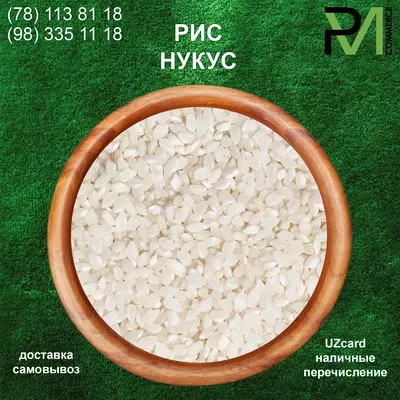 Guruch “Nukus”, 50kg