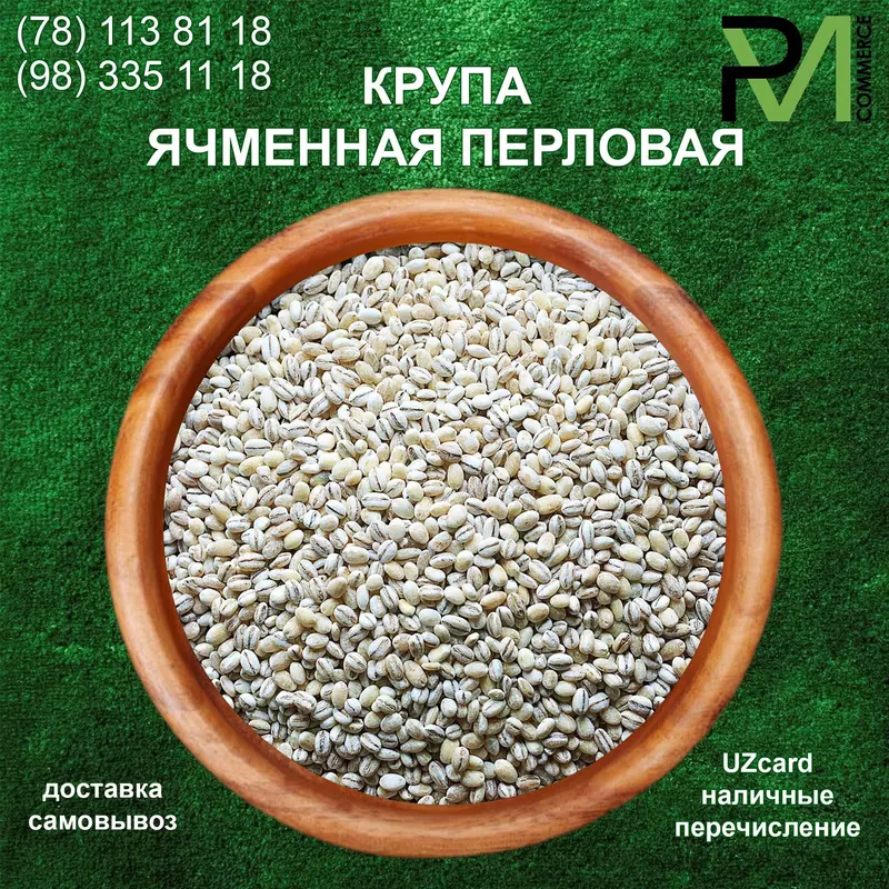 Pearl arpa yormalari, 25 kg