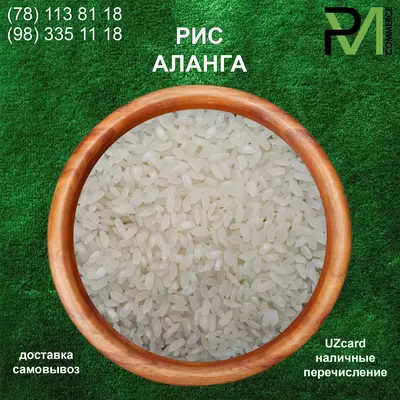 Guruch "Alanga", 50 kg