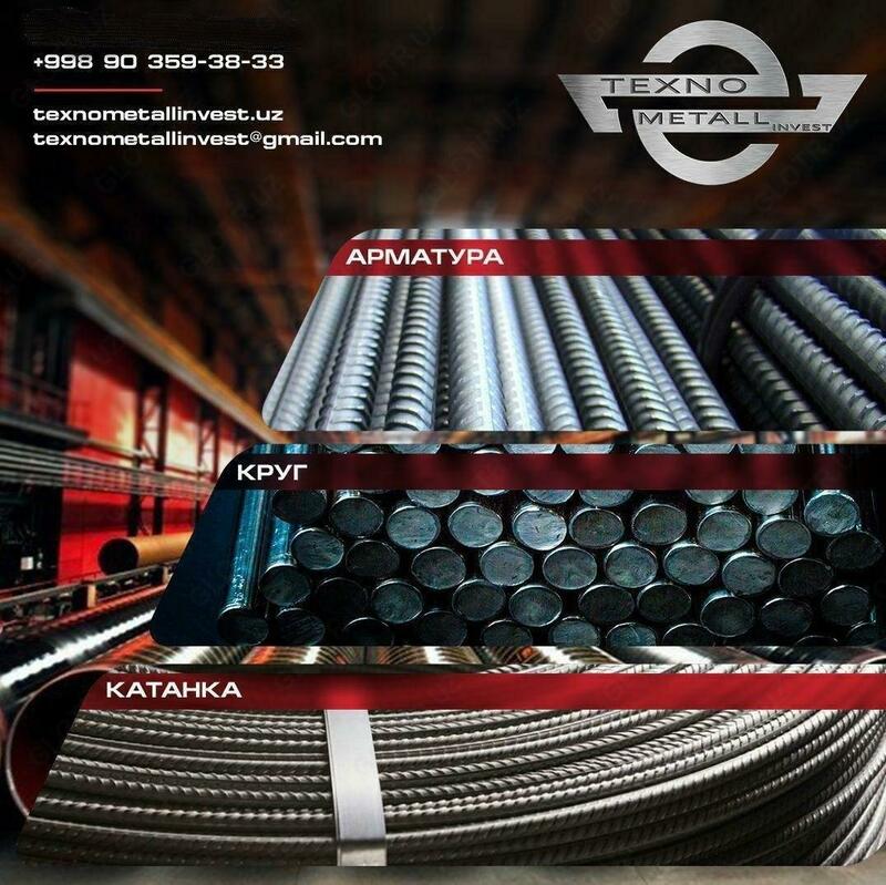  Арматура 16 Chakana savdo