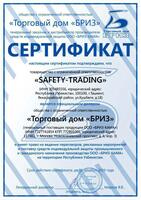 Противогаз гражданский фильтрующий ГП-7Б - от {0} сум