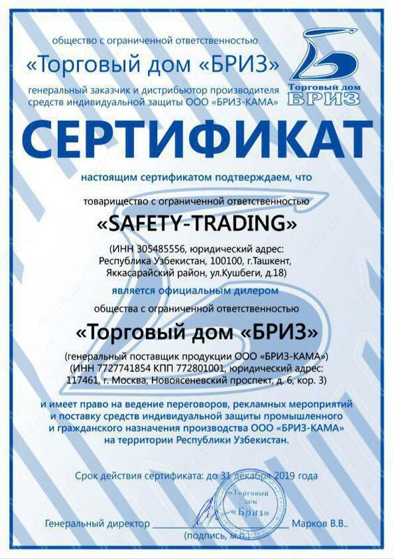 Противогаз гражданский фильтрующий ГП-7Б - от {0} сум