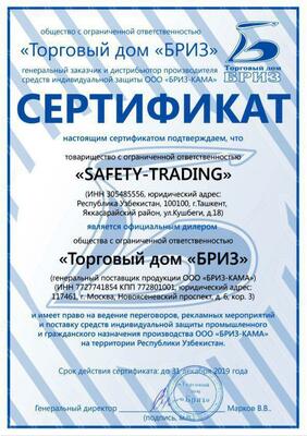 Противогаз гражданский фильтрующий ГП-7Б - от 1 100 000 сум от 50 шт.