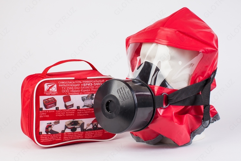 Самоспасатель универсальный фильтрующий "Бриз-3401(ГДЗК)"