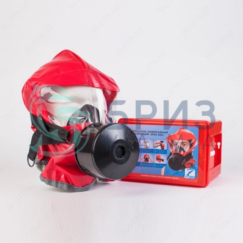 Самоспасатель универсальный фильтрующий "Бриз-3401(ГДЗК)" - от {0} сум