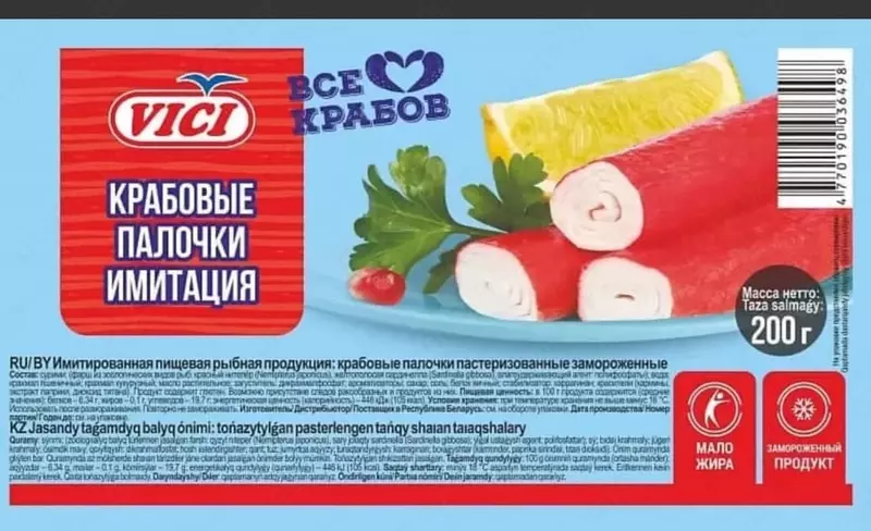  Крабовые Палочки Vici (200 гр) - 