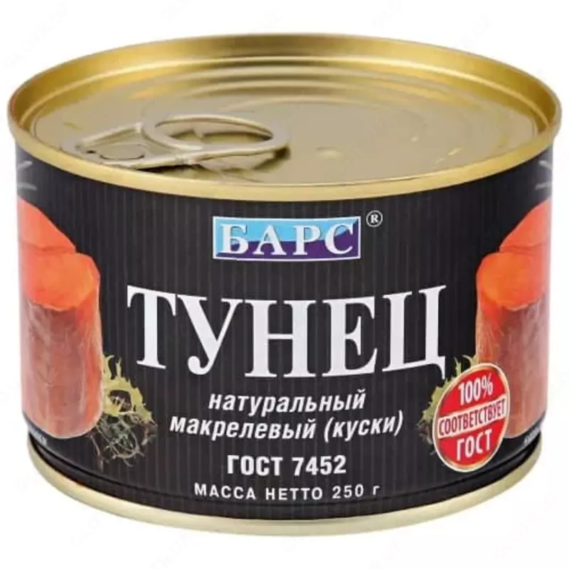 Тунец макрелевый натуральный в собственном соку (куски) Барс (250 гр)