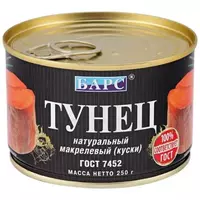 Тунец макрелевый натуральный в собственном соку (куски) Барс (250 гр)