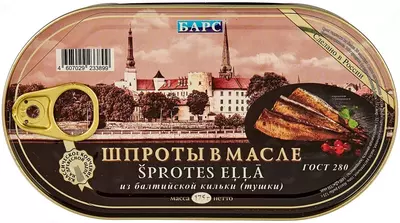Шпроты "Барс" в масле из балтийской кильки 175 гр (висший сорт)