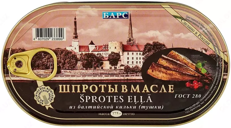 Шпроты "Барс" в масле из балтийской кильки 175 гр (висший сорт)