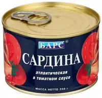  Сардина атлантическая натуральная Барс в томатном соусе (куски) 250 гр - 