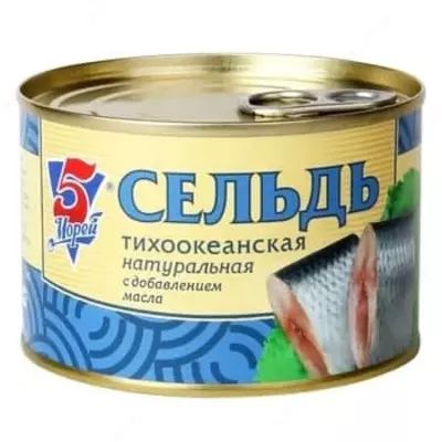 Тихоокеанская Сельдь (куски) в масле "5 Морей" (250 гр)