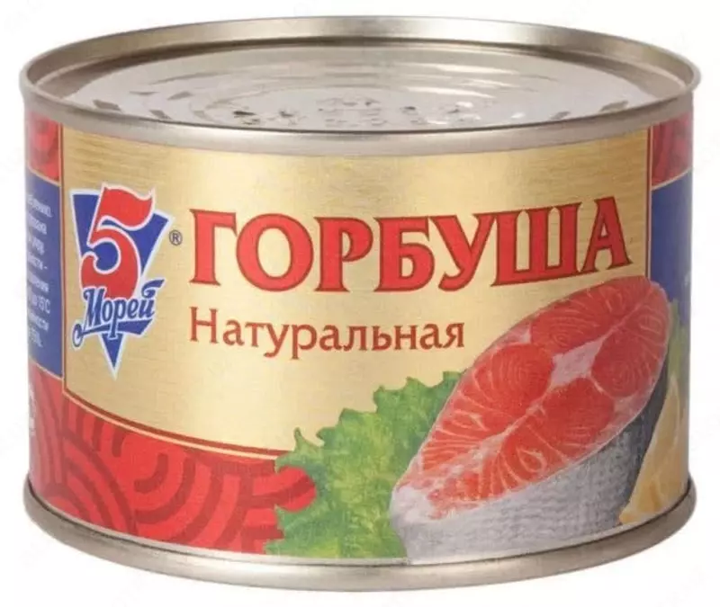 Pushti qizil ikra 5 dengiz  tabiiy (250 gr)