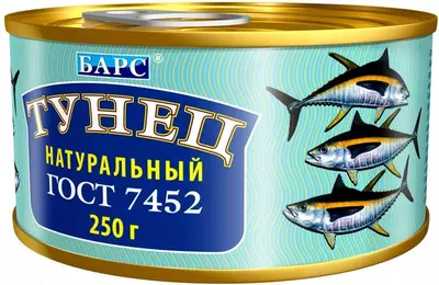 Тунец натуральный в собственном соку (куски) "Барс" (250 гр)