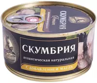 Atlantika tabiiy Tiramisu neft "Vatan uchun" (185 g) - 23 000 so'm