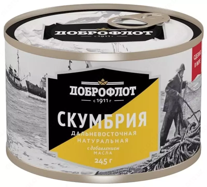 "Dobroflot "yog'ida uzoq Sharq tabiiy qandil (245 gr)