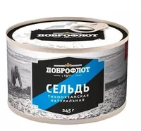  Тихоокеанская Сельдь (куски) Доброфлот (245 гр) - 