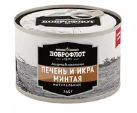  Уха Доброфлот Камчатская (245 гр) - 