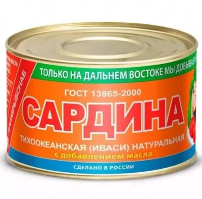 Sardina-ivasi tinch okeani tabiiy "Primrybsnab" yog ' qo'shilishi bilan (250 gr)