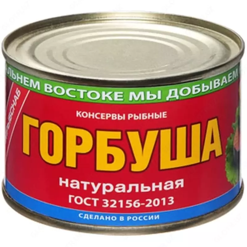  Горбуша Примрыбснаб натуральная (245 гр) - 