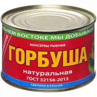  Горбуша Примрыбснаб натуральная (245 гр) - 