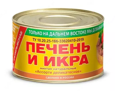 Jigar va ikra Pollock tabiiy Assorted "Primrybsnab" nozik (245 gr)