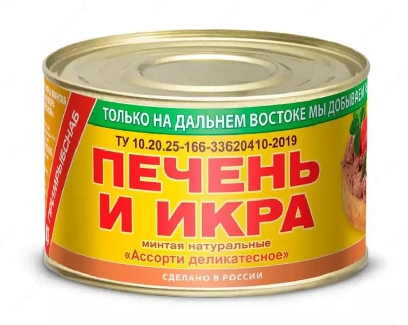 Печень и икра минтая натуральное Ассорти "Примрыбснаб" деликатесное (245 гр)