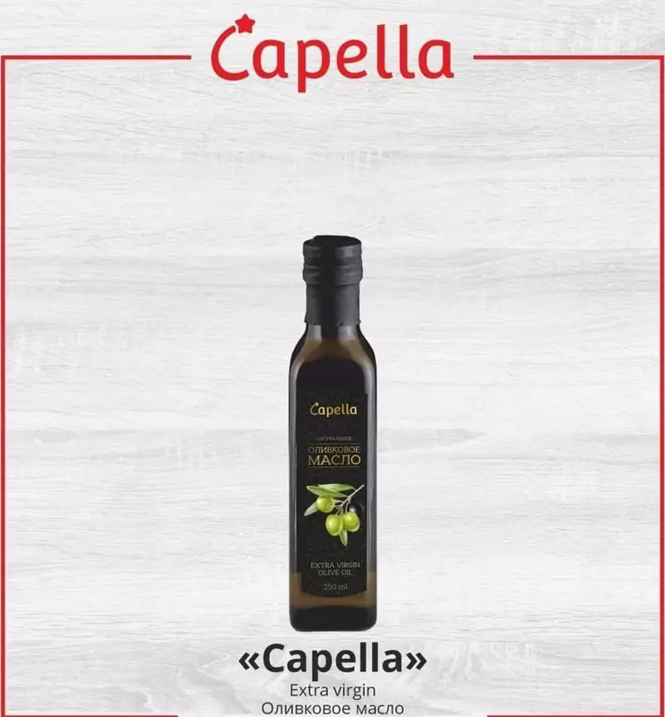  Zaytun moyi Carapelli Extra Virgin (250 ml) - 