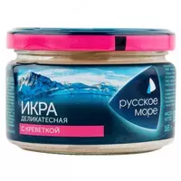 Икра деликатесная с креветкой Русское море 165 г