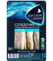  Селедочка традиционный посол Русское Море (240 гр) - 