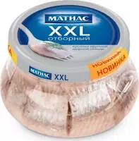 Seld Matias original qismlari "Santa Bremor" 260 g