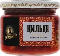 Baltic sprats tana go'shti "Bars" 240gr dan yog ' ichida sprats - 20 000 so'm