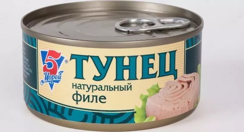Рыбные консервы Тунец натуральный филе от 5 морей 130гр