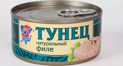 Baliq konservalari orkinos 5 dengiz 130gr dan