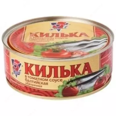 Рыбные консервы "5 морей" Килька в томатном соусе от 240гр