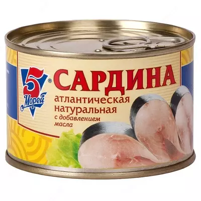 Рыбные консервы Сардина атлантическая от 5 морей 250гр