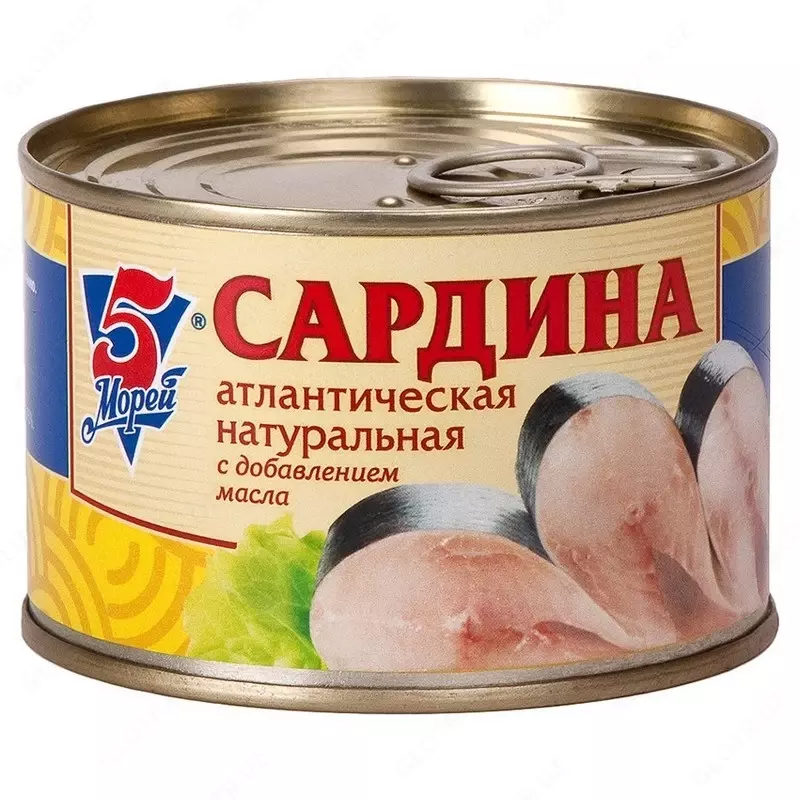 Рыбные консервы Сардина атлантическая от 5 морей 250гр