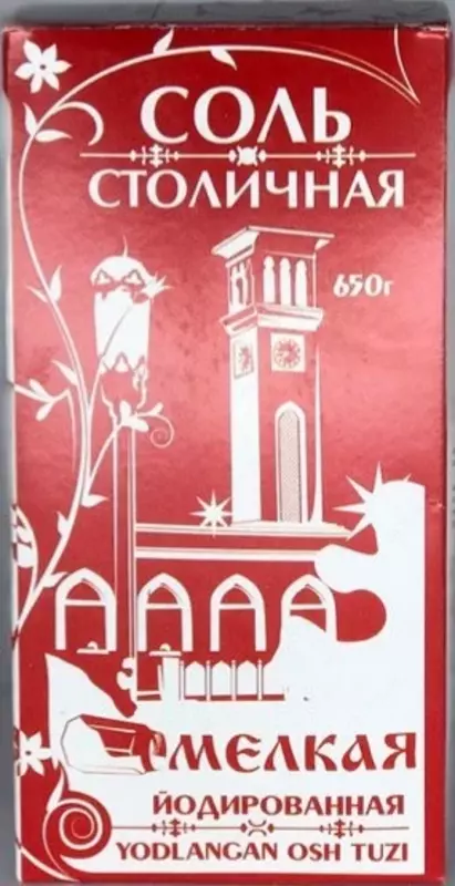 Соль столичная 650гр