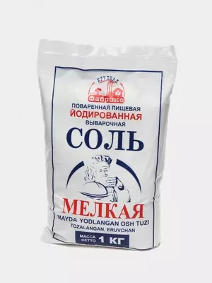 Nozik tuz 900gr