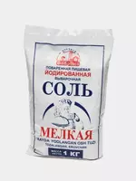 Соль Мелкая 900гр - 3 500 сум