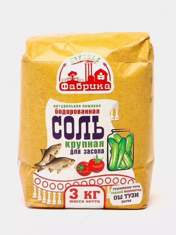 Соль Крупная 1 кг